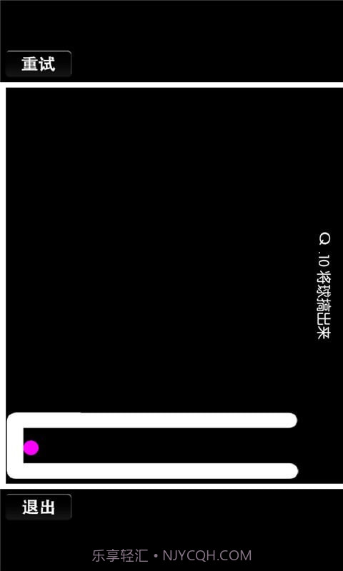 Q益智截图2 Q益智截图2