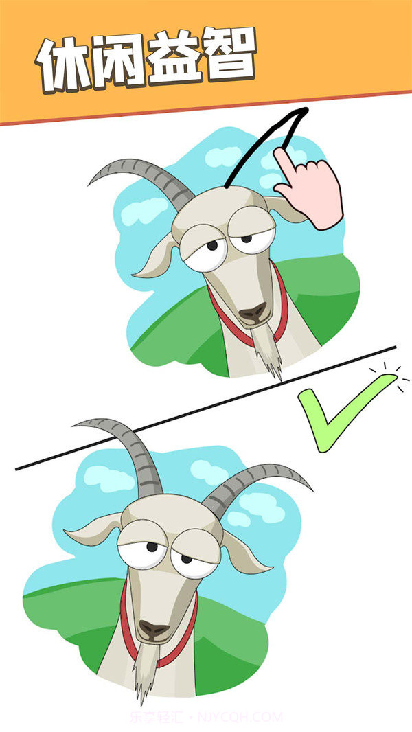 画一画神来之笔截图1 画一画神来之笔截图1