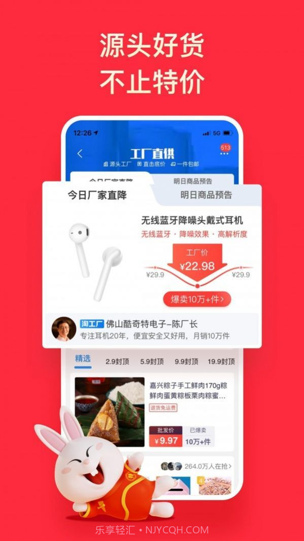 特陶截图3 特陶截图3