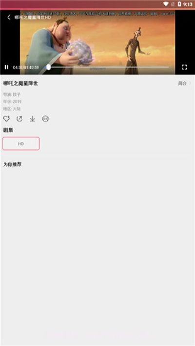 爆米花影视截图4 爆米花影视截图4