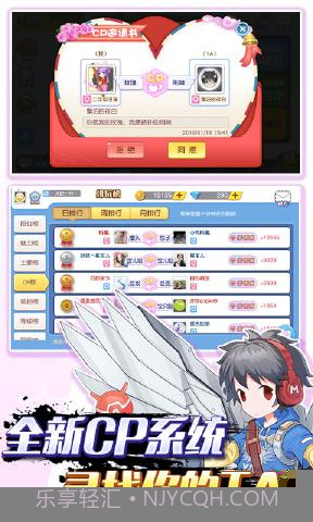 吃货星球手游截图1 吃货星球手游截图1