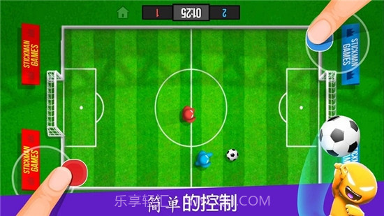 火柴人派对无限金币版截图1