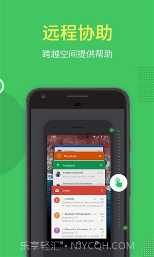 AirMirror截图4 AirMirror截图4