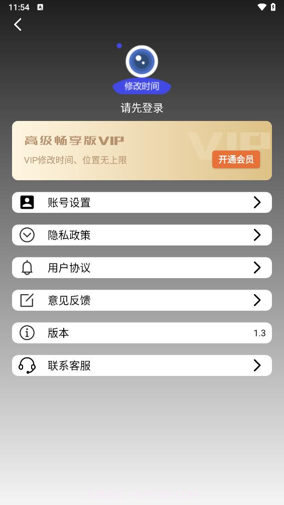 水印相机拍照打卡截图4