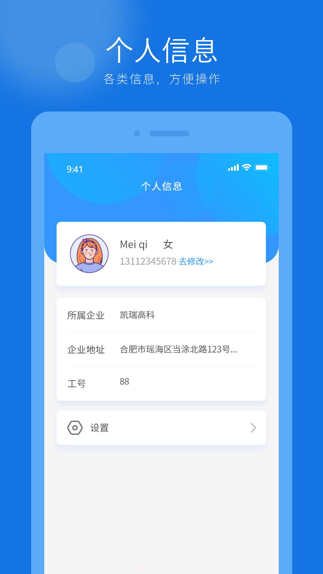 百色猫足浴截图2