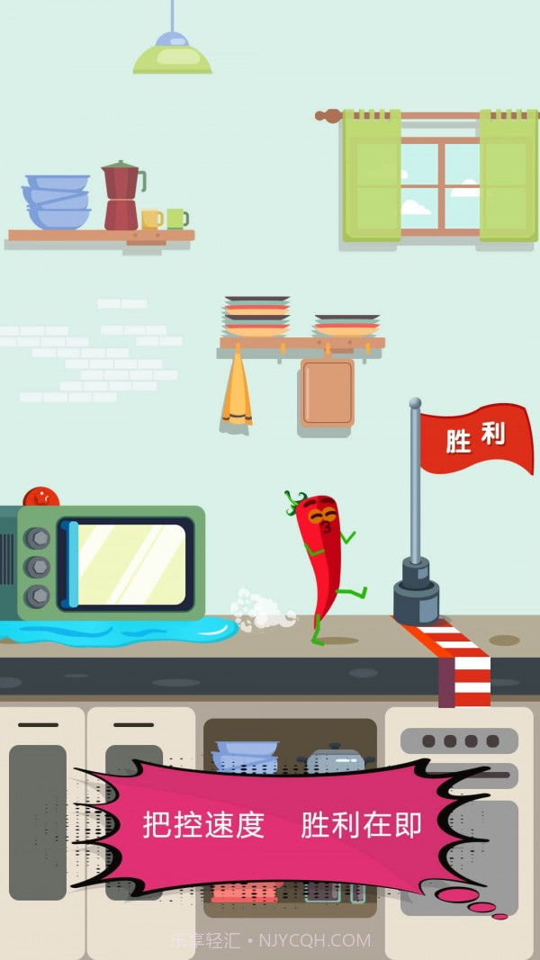 厨房历险记截图5