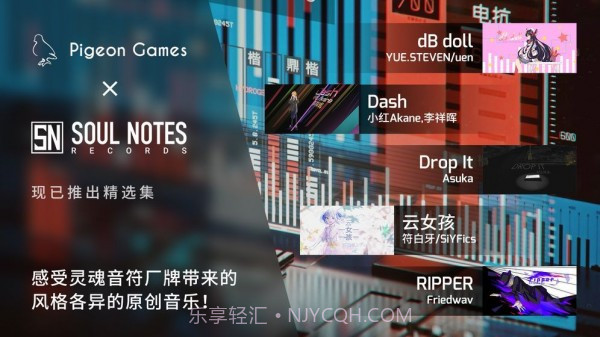 屁股肉音游魔王曲截图3 屁股肉音游魔王曲截图3