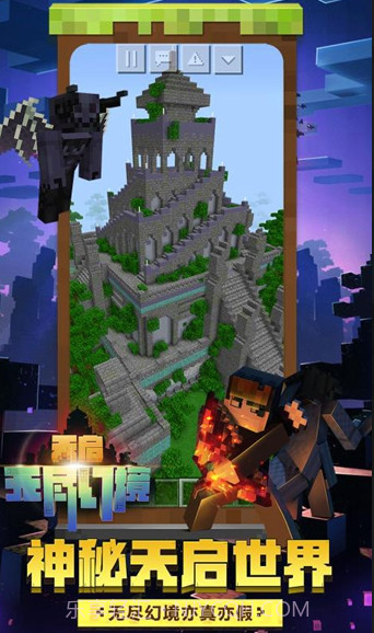 我的世界绅士模组截图2 我的世界绅士模组截图2