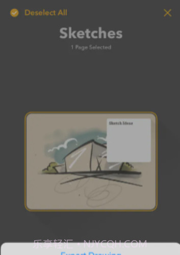 paper日志软件截图3