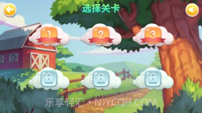 羊羊对对碰最新版截图1 羊羊对对碰最新版截图1
