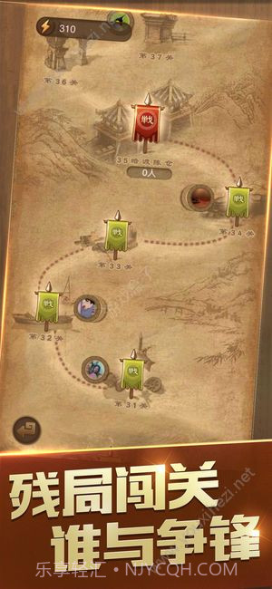 天天象棋2018新版截图3