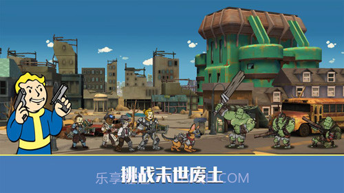 辐射:避难所Online美服截图6 辐射:避难所Online美服截图6