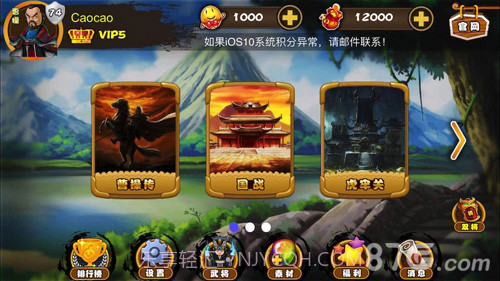 Excel杀官网版截图2