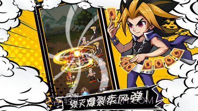 漫画群英会官网截图3