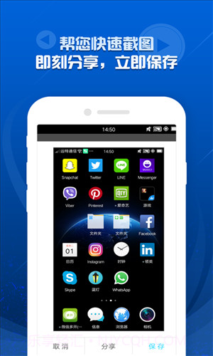 录屏精灵截图1 录屏精灵截图1