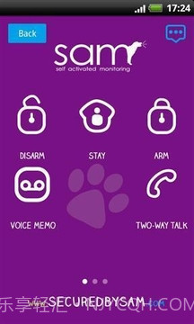 SAM报警系统截图4