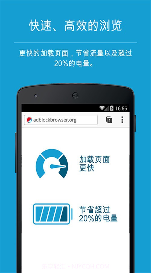 AdblockBrowser最新版截图1