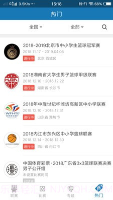 大大体育截图4 大大体育截图4