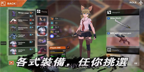 地球末日生存少女Z官网版截图2 地球末日生存少女Z官网版截图2