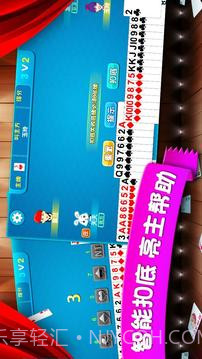 天天拖拉机官网版截图3 天天拖拉机官网版截图3