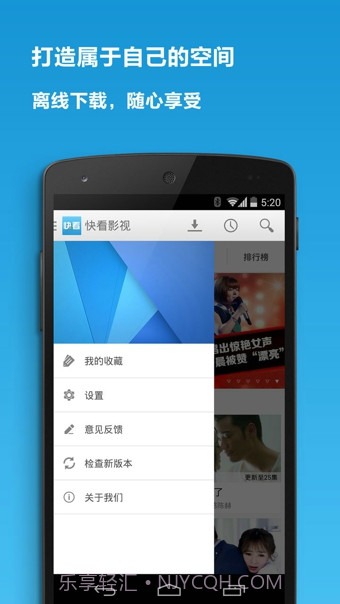 快看影视截图2 快看影视截图2