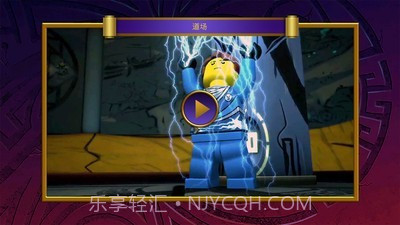 乐高元素之战截图2