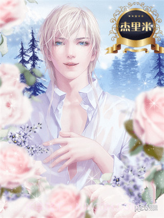 重生之璀璨归来官网版截图3