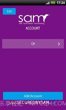 SAM报警系统截图5