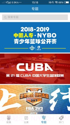 大大体育截图3 大大体育截图3