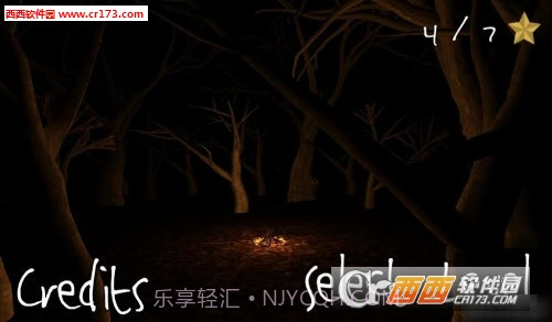 奇怪的秋天正式版截图2