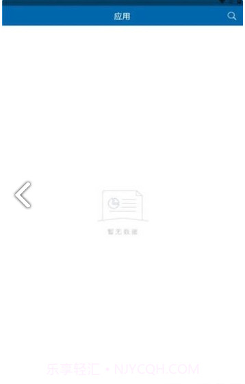 黑龙江幼专截图2