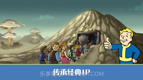 辐射:避难所Online美服截图2 辐射:避难所Online美服截图2