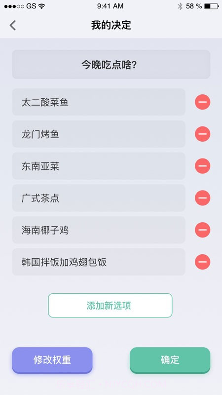 兔司多多截图2 兔司多多截图2