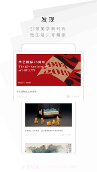 华艺在线免费版截图2