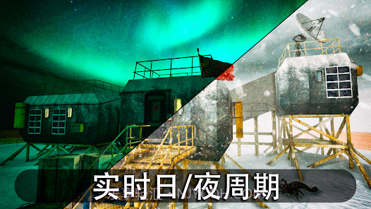 南极洲官网版截图4 南极洲官网版截图4