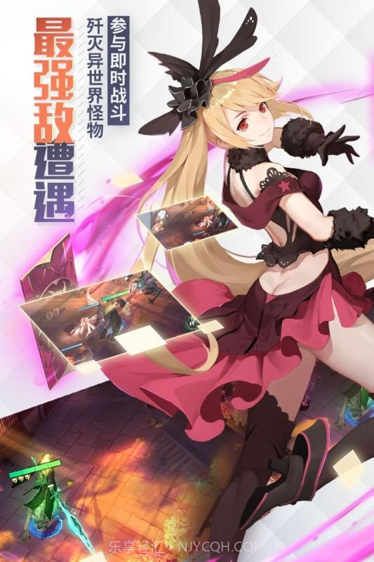 永远的截图2 永远的截图2