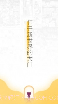 Ehviewer1.7.19截图5