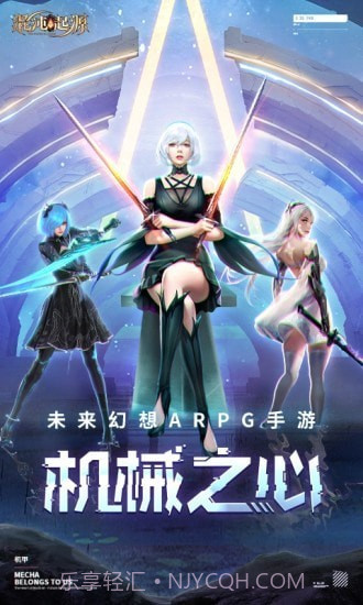 混沌起源趣味乱斗截图2 混沌起源趣味乱斗截图2