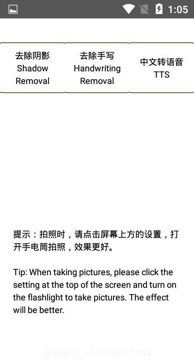 星算截图2 星算截图2