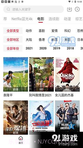 555电影手机版截图3 555电影手机版截图3