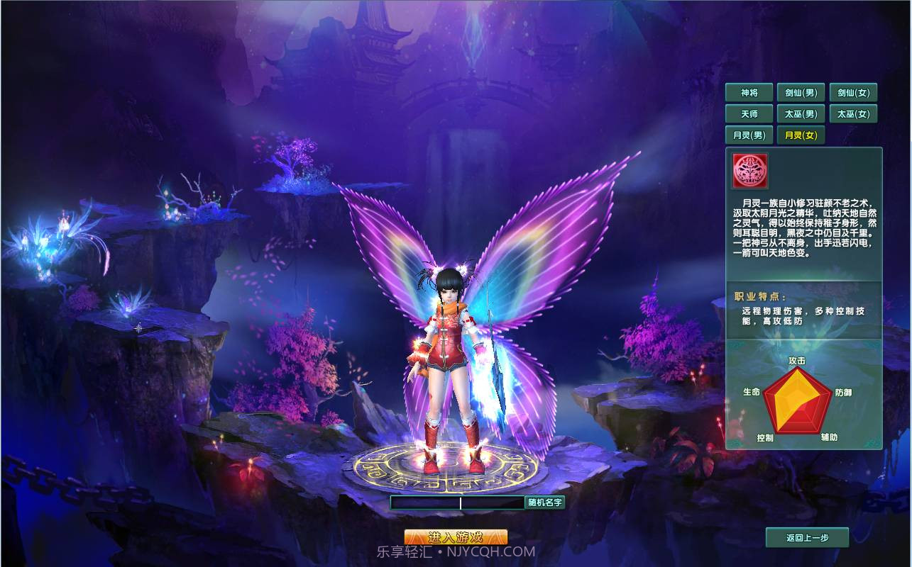 洛神官网版截图2 洛神官网版截图2