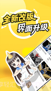 78动漫截图1 78动漫截图1