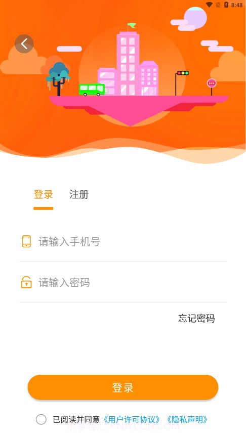 郴州公交通截图3