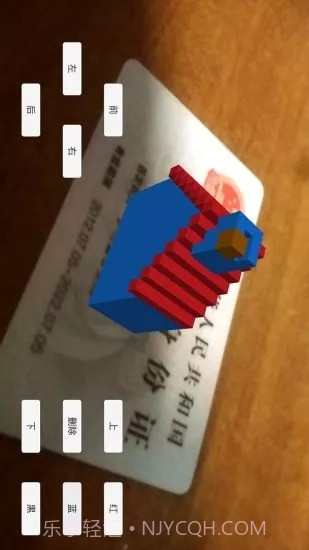 AR方块建造截图2 AR方块建造截图2