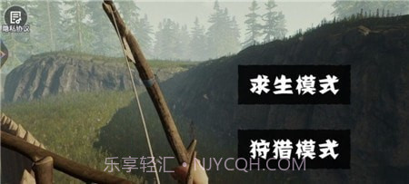 饥饿荒野求生免费版截图3 饥饿荒野求生免费版截图3