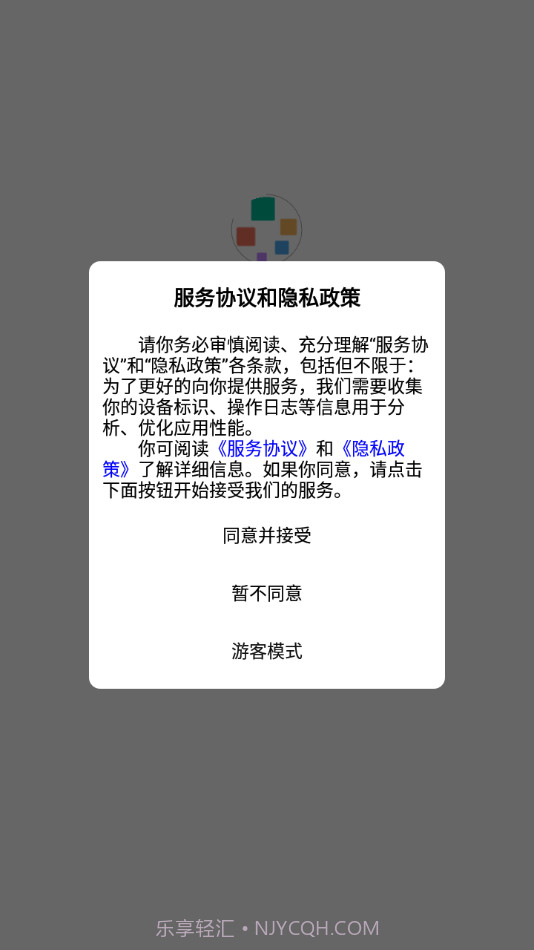 智慧云培训考评系统截图1 智慧云培训考评系统截图1