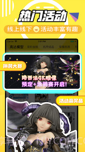 78动漫截图4 78动漫截图4