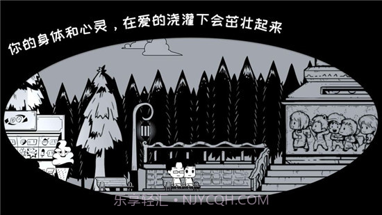 我是余欢水手机版截图1