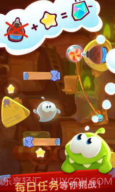 割绳子魔法免费截图3