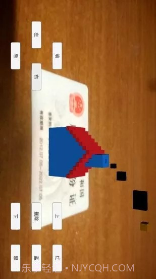 AR方块建造截图3 AR方块建造截图3